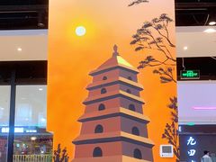 -西北45度西北菜陕西面(日照万达广场店)