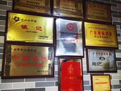 -荔银肠粉(建六店)