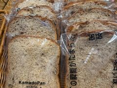 -窑滚面包专门店(马鞍山金鹰店)