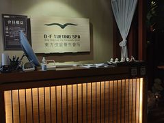 -海悦容庭SPA·按摩·推拿(东盟店)