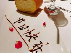 -梧桐Plus·创意京·川料理(万象城店)
