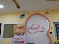 -竞思注意力·专注力·学习能力训练(天一广场中心)