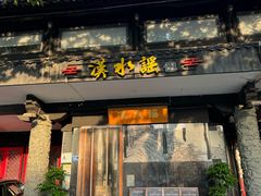 -汉水谣·江景餐厅(江滩店)