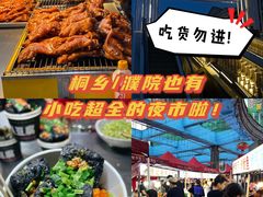 -佳源中心广场