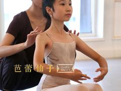 -芭蕾仙子 FairyBallet 少儿芭蕾舞蹈中心(丽都旗舰店)
