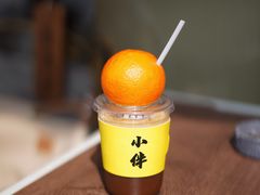 清橙美式-COMPANION COFFEE小伴咖啡