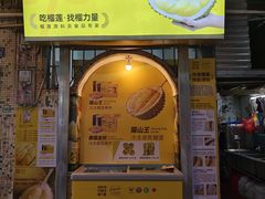 -华哥新鲜猪精品美食