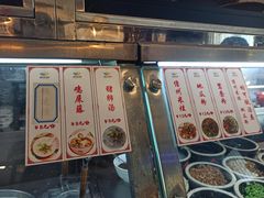 -椰小调.儋州米烂(名门店)