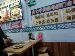 -老闽味姜母鸭·煎蟹闽菜餐厅(曾厝垵地标店)