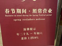 -美极鲜食坊(宝安南路店)