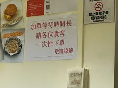 -颓记茶餐厅(美景总店)