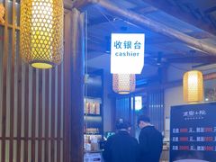 -王捌小院(红花坡店)