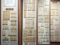 -沈阳金融博物馆