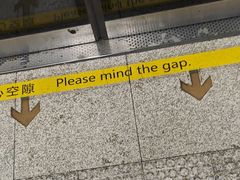 -同济大学(地铁站)