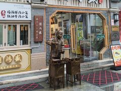 -刘鸿盛(罍街店)