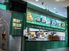 -黑窑厂糖油饼烤鸭·清真菜(旗舰店)