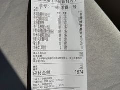 -宣和苑(华侨新村店)