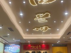 -陳香貴·兰州牛肉面(上海长风大悦城店)