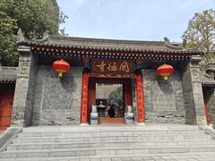 -罔极寺