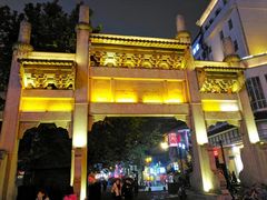 -太平老街