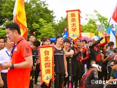 -龙舟池