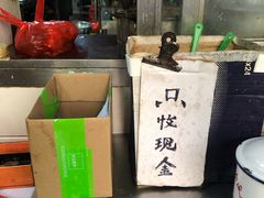-阿婆油墩子(五里桥路188弄小区店)
