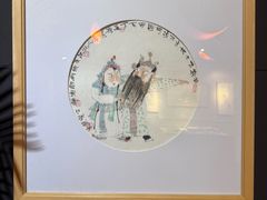 -马鞍山市博物馆