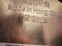 -珍妮曲奇聪明小熊(尖沙咀店)