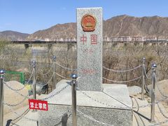 -图们口岸