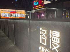 -洛缦音乐餐厅(工业展览馆万象城店)