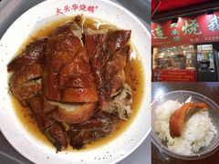 -黄连大头华烧鹅店(大良店)