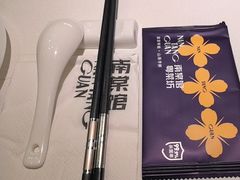 -南棠馆粤菜坊(群光店)