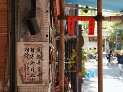 -悟饮门市景店