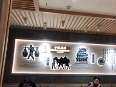 -马记永·兰州牛肉面(3019君尚店)