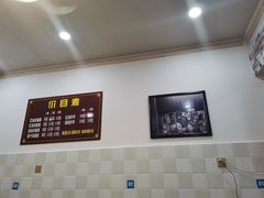 -老街杂酱面(东升街店)