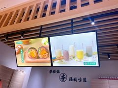 -阿杏饭团(悦汇城店)