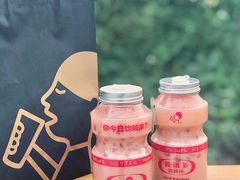 石榴养乐多波波冰-喜茶(北京三里屯太古里店)