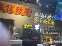 -有局·成都市井烧烤·精酿啤酒(双楠店)
