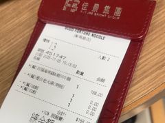 -百福麵家(新馬路店)