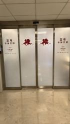-北京新世纪妇幼医院·产检·分娩·计生(望京院区)