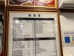 -恩宁刘福记(东华东路店)
