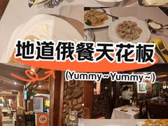 -老井俄式餐厅