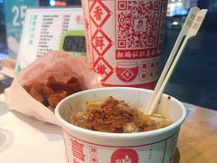 -喜姐炸串(横琴中央汇店)
