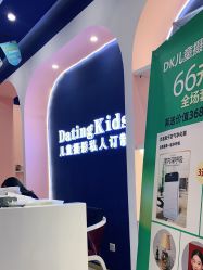 -七十二变梦工场(天兴·罗斯福国际大厦店)