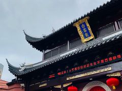 -上海白云观