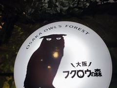 -心斋桥