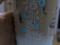 冰吸生椰拿铁-瑞幸咖啡(天安数码城店)
