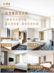 -星摇篮月子中心(紫竹万怡店)