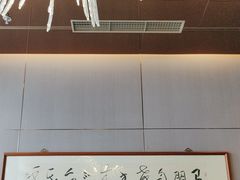 -海泰食府·新鲁菜·家宴(总部基地店)