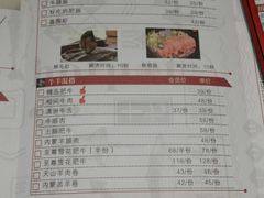 -老十七火锅(虹梅路店)